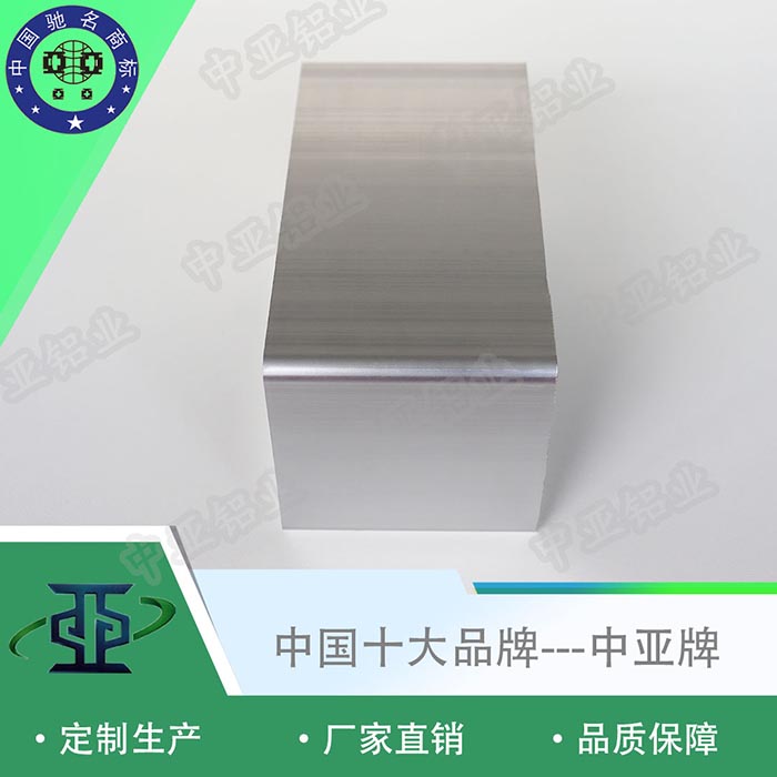 邵陽鋁型材方通生產(chǎn)廠家質(zhì)量